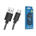 Кабель USB - USB Type-C BOROFONE BX52, 3A (черный) 1м (силиконовый)