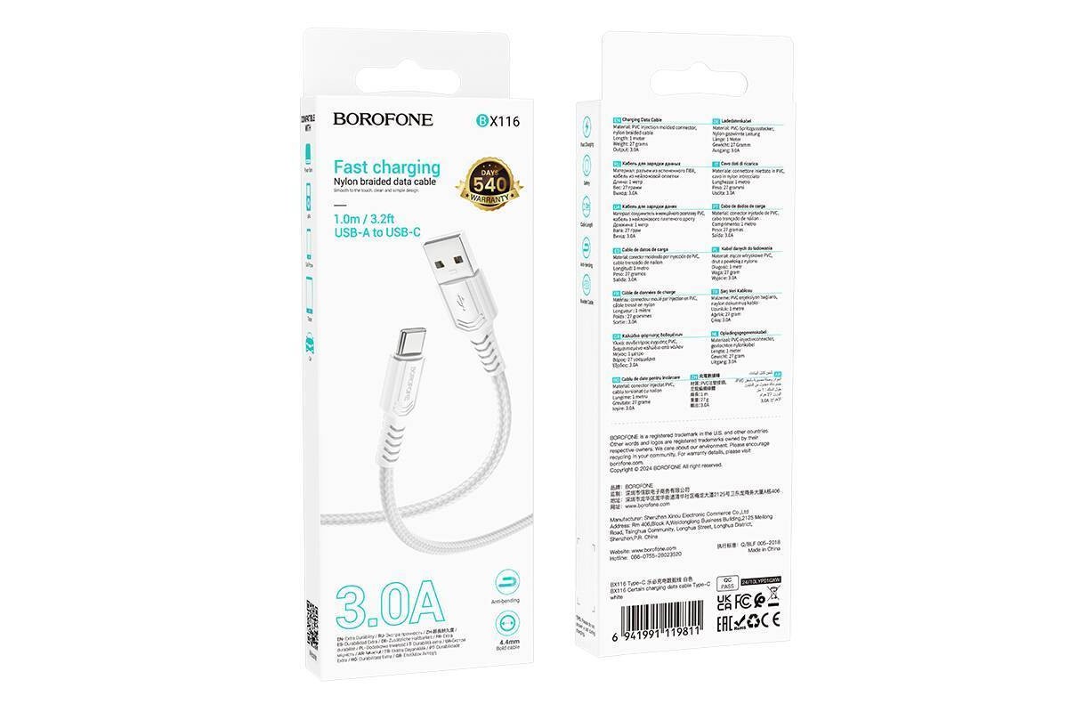 Кабель USB - USB Type-C BOROFONE BX116, (белый) 1м