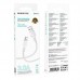 Кабель USB - USB Type-C BOROFONE BX116, (белый) 1м