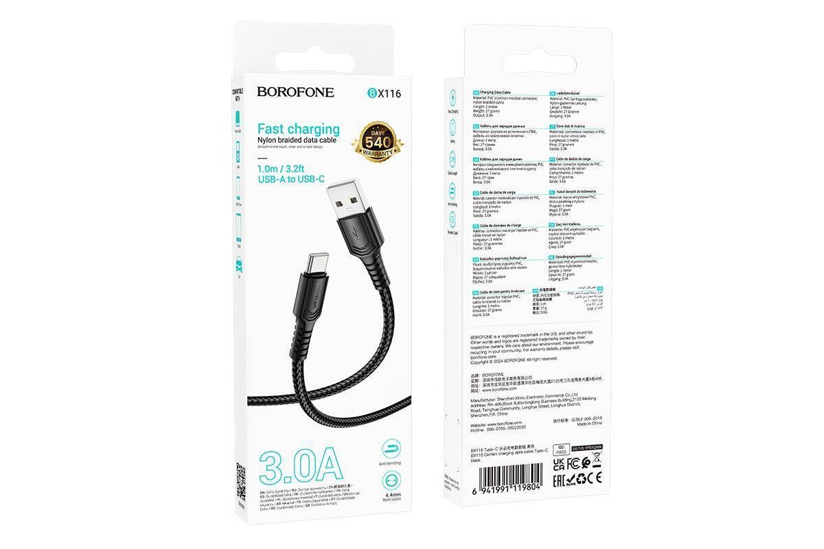 Кабель USB - USB Type-C BOROFONE BX116 (черный) 1м