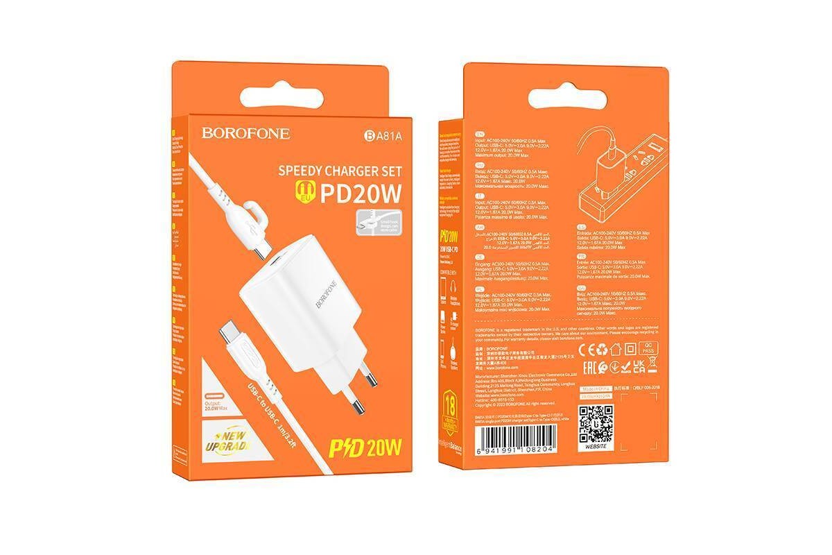 Сетевое зарядное устройство USB-C+ кабель Type-C - Type-C BOROFONE BA81A PD20W (белый)