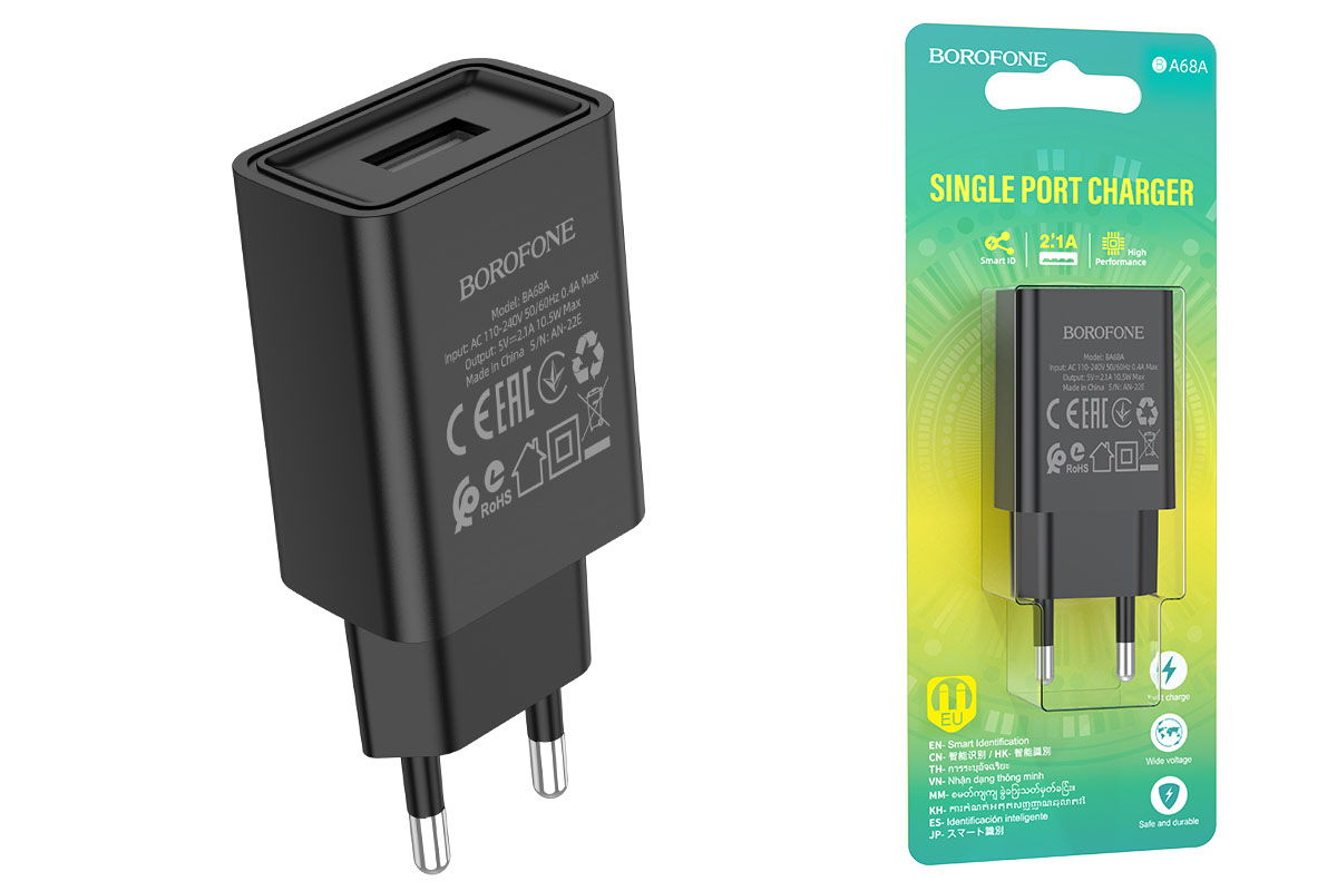 Сетевое зарядное устройство USB 2100mAh  BOROFONE BA68A Glacier single port charger черный