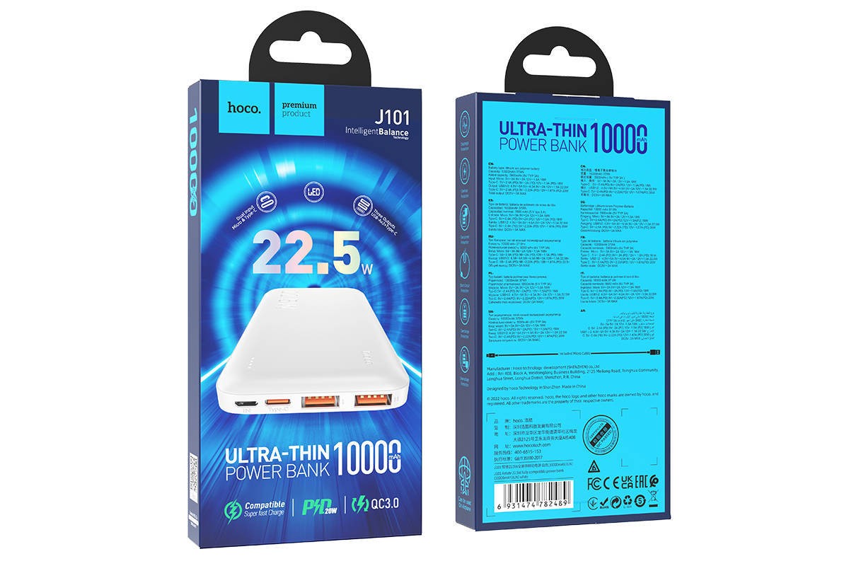 Универсальный дополнительный аккумулятор Power Bank HOCO J101 Astute PD22.5W (10000 mAh) белый
