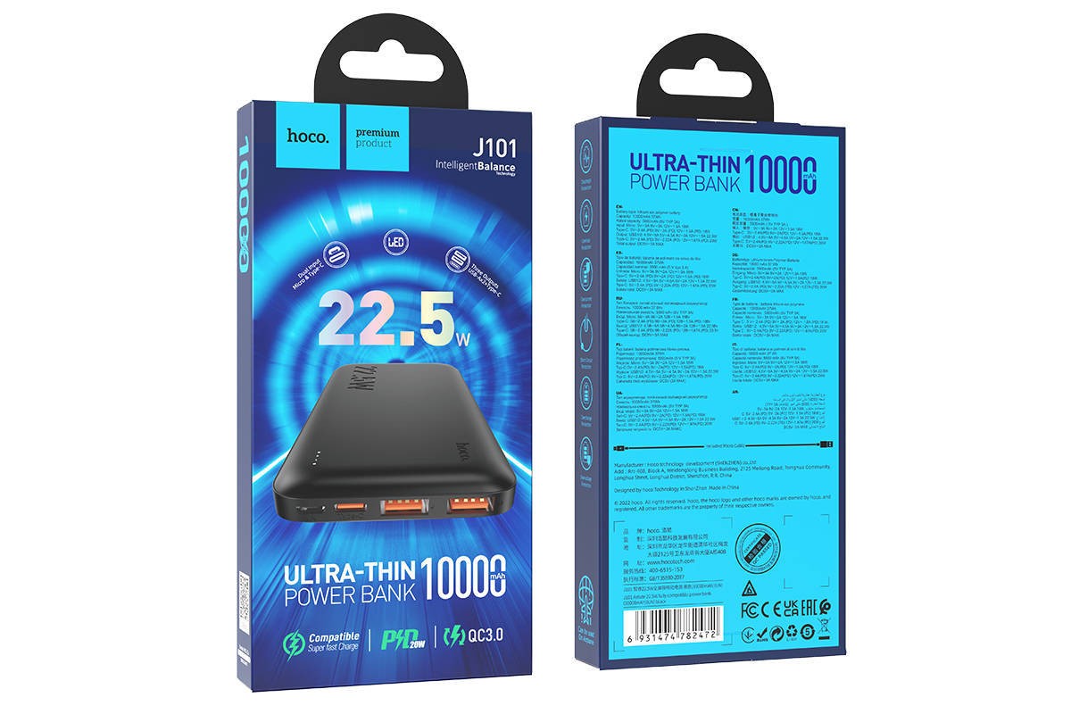 Универсальный дополнительный аккумулятор Power Bank HOCO J101 Astute PD22.5W (10000 mAh) черный