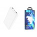 Универсальный дополнительный аккумулятор Power Bank HOCO J100 (10000 mAh) белый