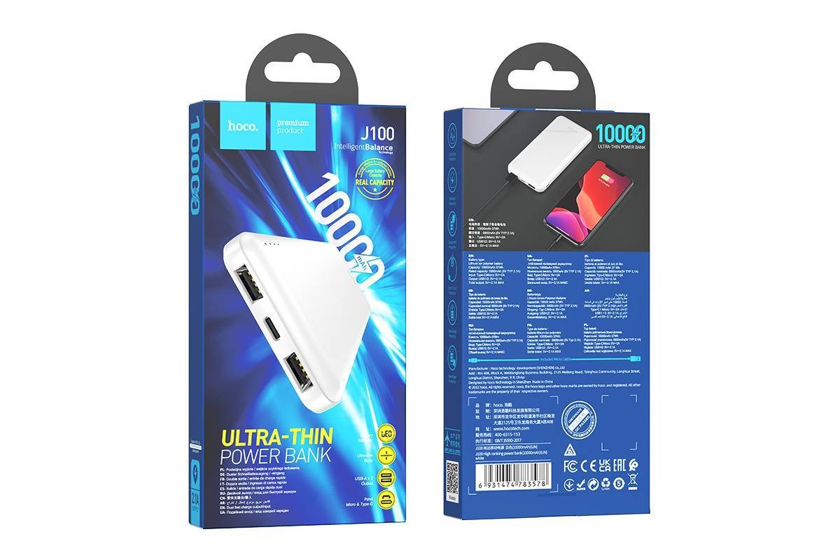 Универсальный дополнительный аккумулятор Power Bank HOCO J100 (10000 mAh) белый