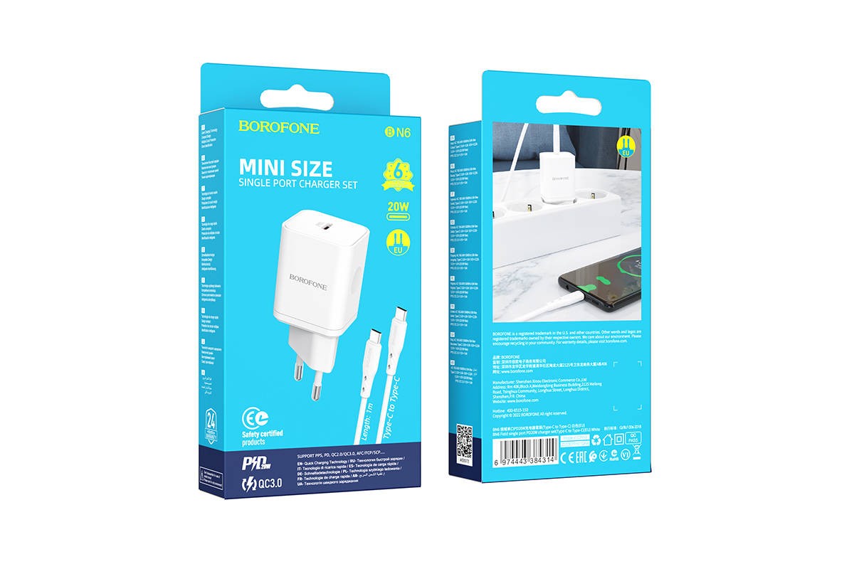 Сетевое зарядное устройство USB-C + кабель Type-C BOROFONE BN6 Field PD20W (белый)