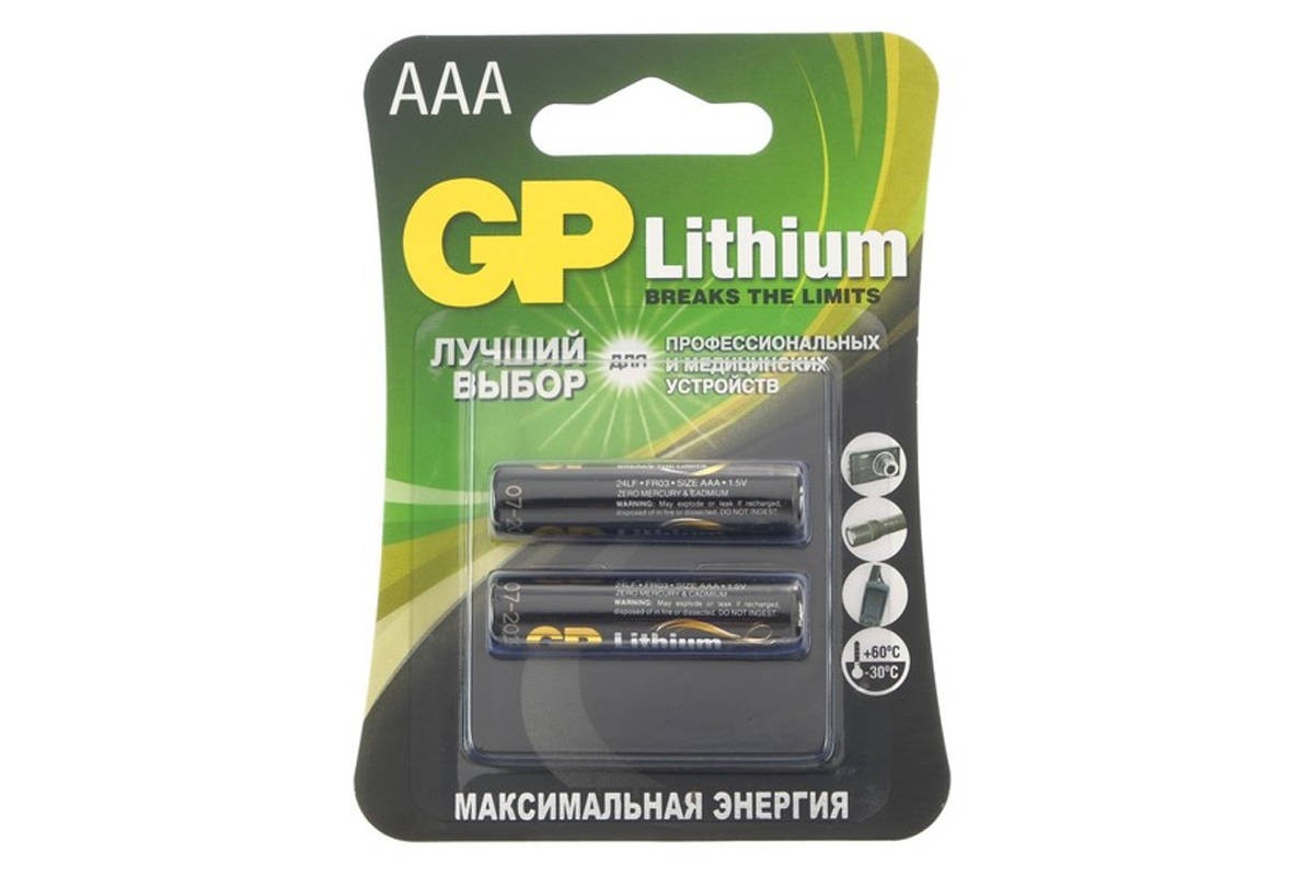 Батарейка алкалиновая GP FR03/2BL Lithium