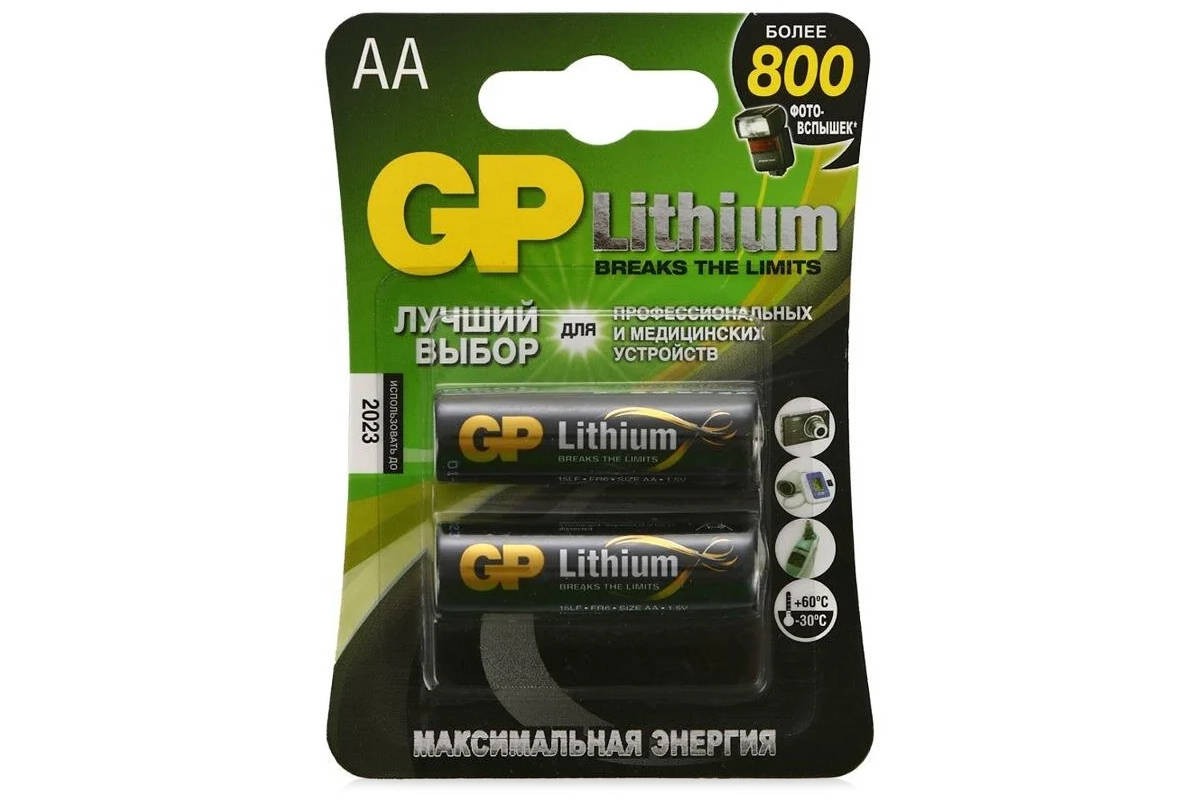 Батарейка алкалиновая GP FR6/2BL Lithium