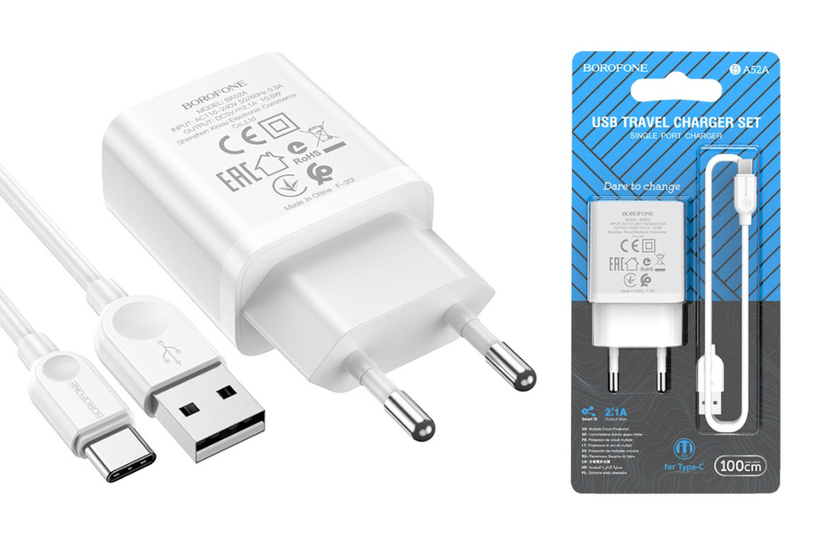 СЗУ USB + кабель Type-C BOROFONE BA52A Gamble single port charger set 2100 mAh белый