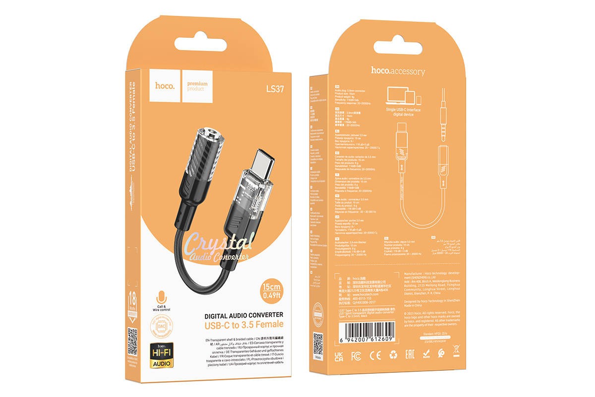 Адаптер для проводной гарнитуры c 3.5 мм на Type-C HOCO LS37 Spirit transparent digital audio converter Type-C to 3.5mm (черный) Адаптер для проводной гарнитуры c 3.5 мм на Type-C HOCO LS37 Spirit transparent digital audio converter Type-C to 3.5mm (черный)
