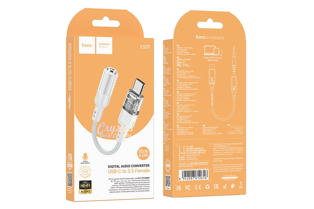 Адаптер для проводной гарнитуры c 3.5 мм на Type-C HOCO LS37 Spirit transparent digital audio converter Type-C to 3.5mm (серый) Адаптер для проводной гарнитуры c 3.5 мм на Type-C HOCO LS37 Spirit transparent digital audio converter Type-C to 3.5mm (серый)