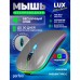 Мышь беспроводная Perfeo "LUX", 4 кн, подкл 2.4G+BT, аккум 500mAh, type-C, подсв, бесшумн, 1600DPI, серый Мышь беспроводная Perfeo "LUX", 4 кн, подкл 2.4G+BT, аккум 500mAh, type-C, подсв, бесшумн, 1600DPI, серый