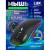 Мышь беспроводная Perfeo "LUX", 4 кн, подкл 2.4G+BT, аккум 500mAh, type-C, подсв, бесшумн, 1600DPI, чёрный Мышь беспроводная Perfeo "LUX", 4 кн, подкл 2.4G+BT, аккум 500mAh, type-C, подсв, бесшумн, 1600DPI, чёрный
