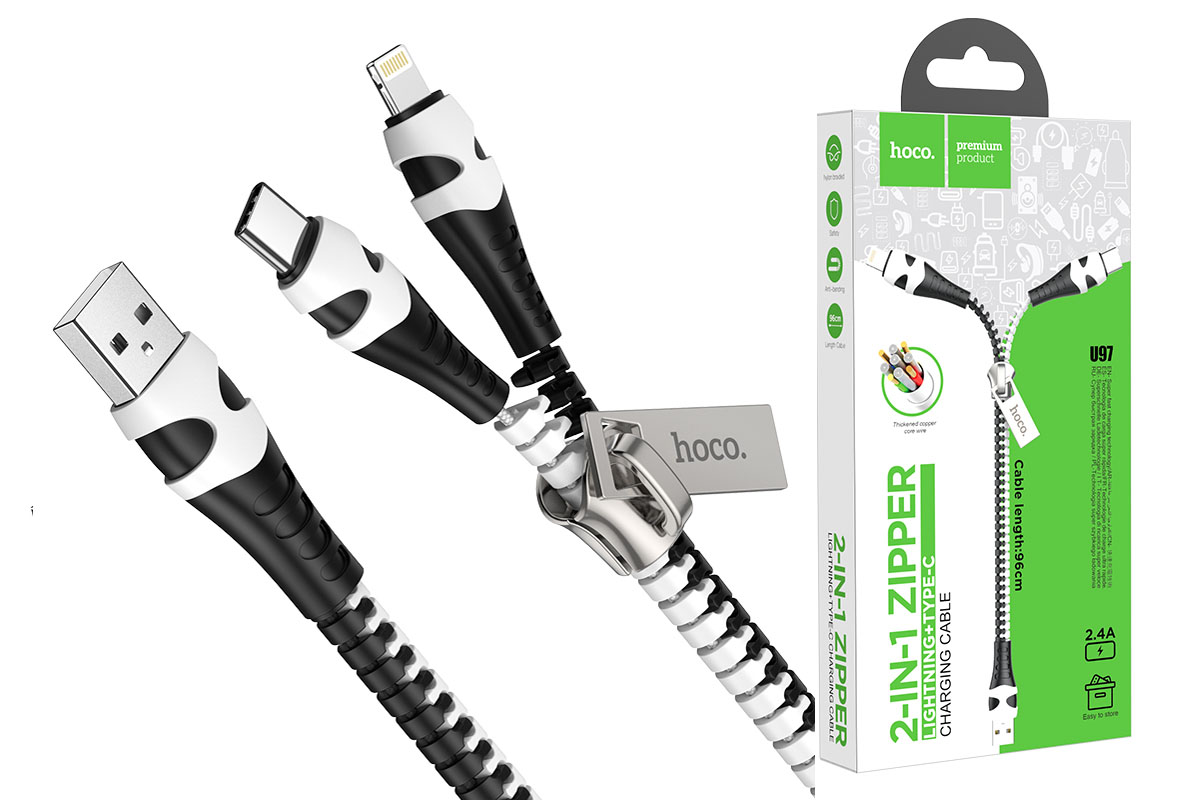 Кабель USB 2 в 1 HOCO U96 Zipper charging cable (Lightning+Type-C (черно-белый)  1 метр