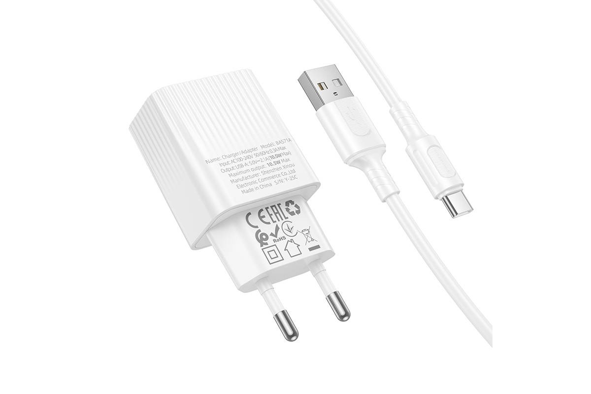 Сетевое зарядное устройство USB + кабель Type-C BOROFONE BAS71A Source 2100 mAh черный