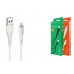 Кабель для iPhone BOROFONE BX37 Wieldy charging data cable for Lightning 1м белый