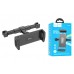Держатель автомобильный для планшетов HOCO CA121 Prospering car holder for tablet (Крепление на спинку переднего сиденья )