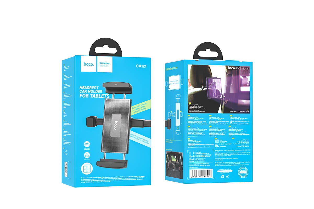 Держатель автомобильный для планшетов HOCO CA121 Prospering car holder for tablet (Крепление на спинку переднего сиденья )