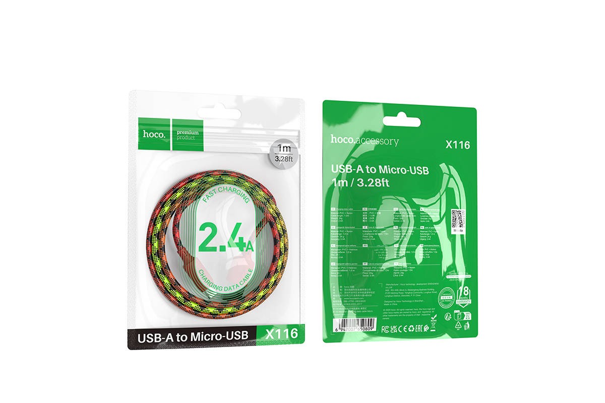 Кабель USB - MicroUSB HOCO X116 Meridian (красный градиент)