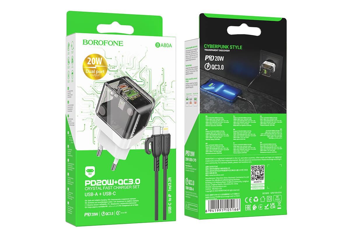 Сетевое зарядное устройство USB + USB-C + кабель Lightning - Type-C BOROFONE BA80А charger PD+QC3.0 (прозрачный)