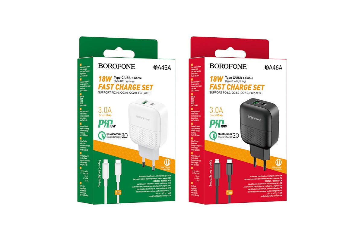 Сетевое зарядное устройство BOROFONE BA46A Speed charger PD+QC3.0 charger set( кабель Type-C to Lightning)