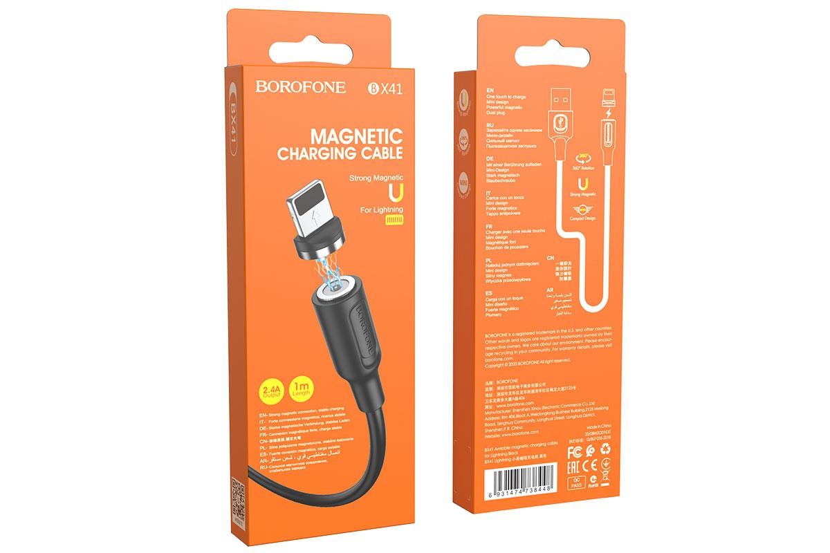 BOROFONE BX41 Amiable magnetic charging data cable for Lightning 1м черный
