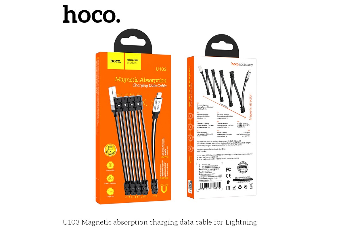 Кабель USB - Lightning HOCO U103, 2,4A черный 1,2м (складной)