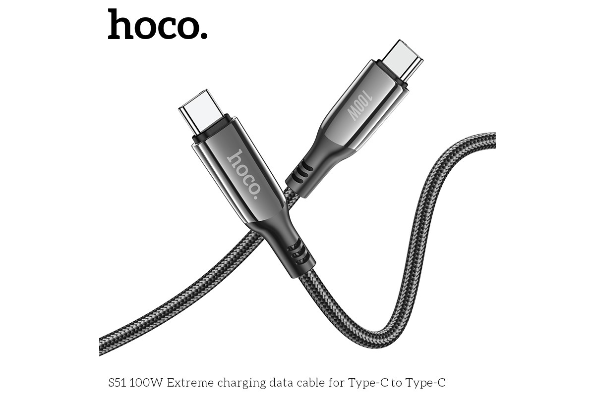 Кабель USB Type-C - USB Type-C HOCO S51 Extreme 100W черный 1м