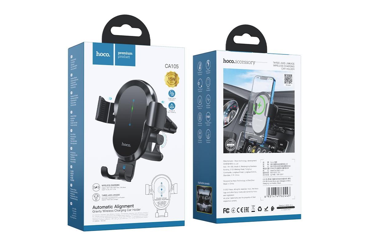 Держатель авто HOCO CA105 Guide three-axis wireless charging car holder черный