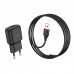 Сетевое зарядное устройство USB + кабель Lightning BOROFONE BA48A single port charger set (черный)