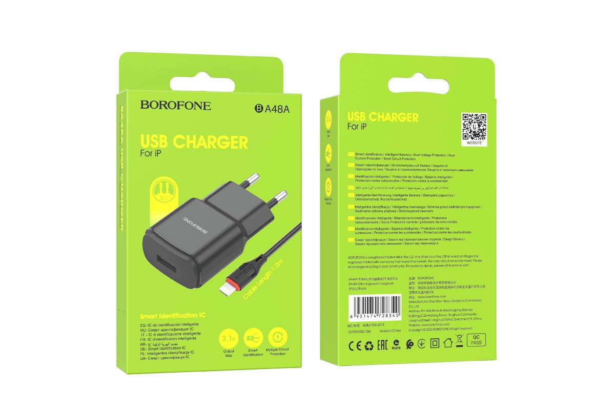 Сетевое зарядное устройство USB + кабель Lightning BOROFONE BA48A single port charger set (черный)