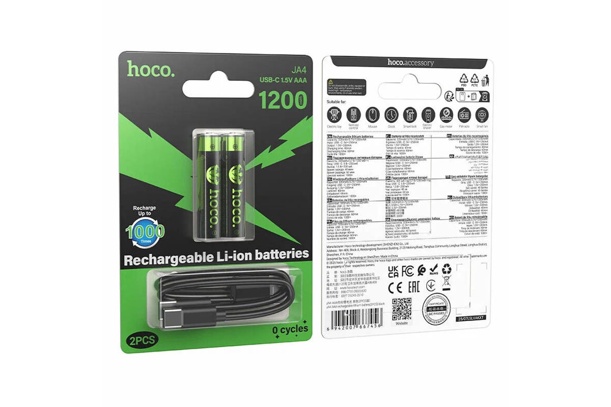 Батарейка литиевая подзарежаемая HOCO JA4 AAA (2PCS) (черный)