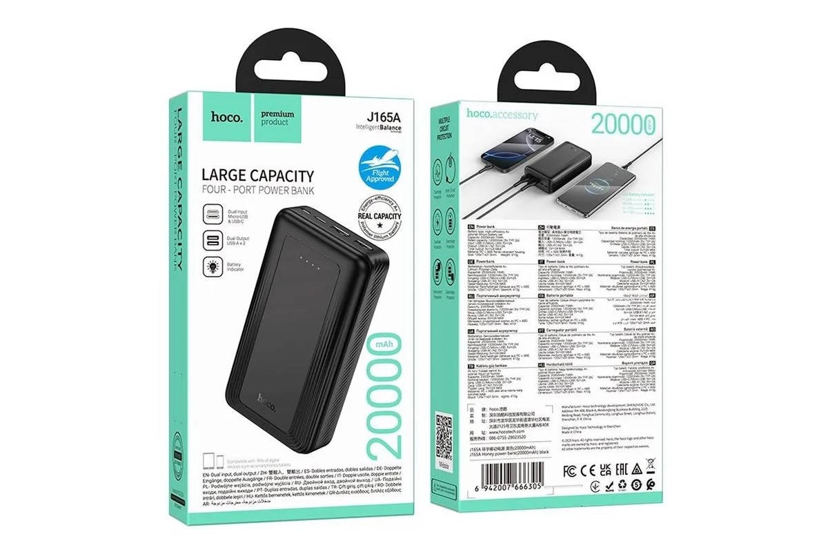 Универсальный дополнительный аккумулятор Power Bank HOCO J165A Honey (20000mAh) (черный)