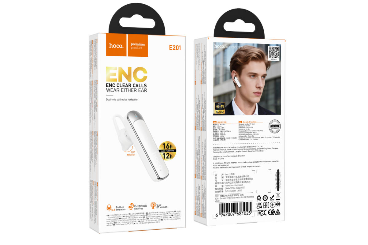 Bluetooth гарнитура HOCO E201 (белый)