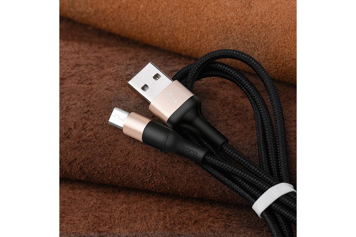 USB D.CABLE HOCO X26 Xpress charging data cable for Type-C (черно-золотистый) 1 метр