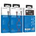 Кабель для iPhone BOROFONE BU23 Highway charging data cable for Lightning 1м серый