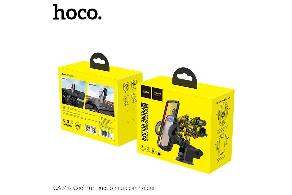 Держатель авто HOCO CA31A Cool run suction holder черный
