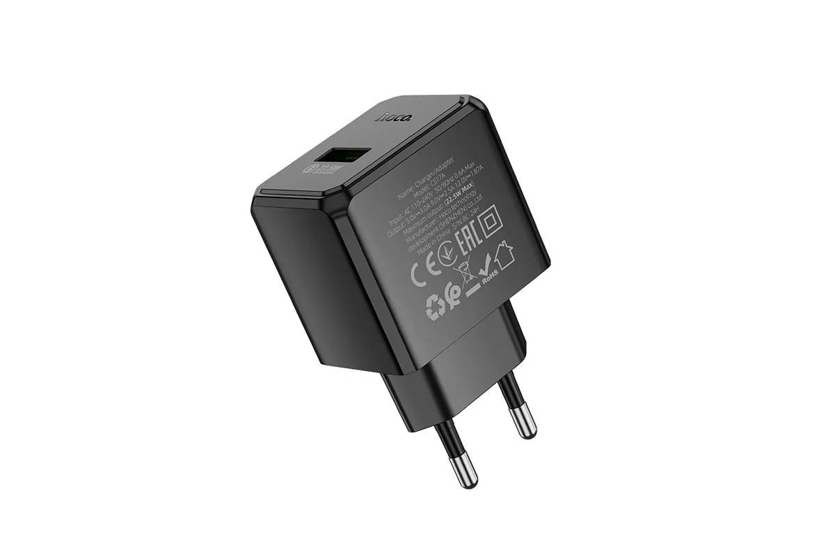 Сетевое зарядное устройство USB HOCO CS17A Wish 22.5W черный