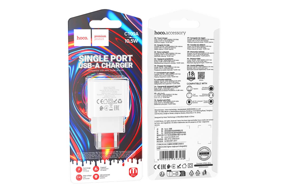 Сетевое зарядное устройство USB HOCO C109A (10.5W) Fighter (EU) (белый)