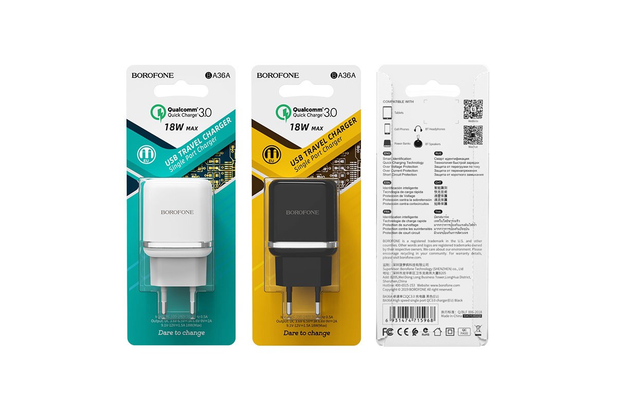 Сетевое зарядное устройство BOROFONE BA36A QC3.0 single port charger белый