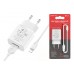 Сетевое зарядное устройство USB 2400mAh + кабель iPhone 5/6/7 BOROFONE BA52A Gamble single port charger set белый