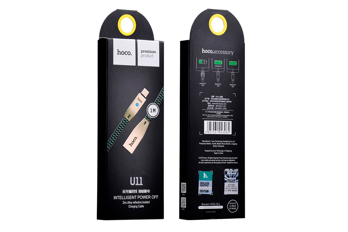 Кабель для iPhone HOCO U11 Lighting cable 1м черный