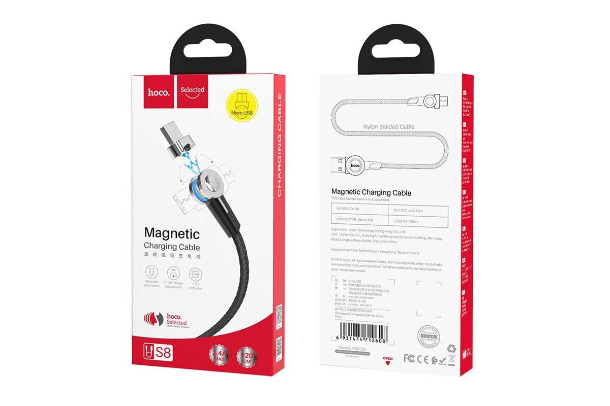 Кабель USB micro USB HOCO S8 Magnetic adsorption micro charging cable (черный) 1 метр с магнитным съемным разъемом
