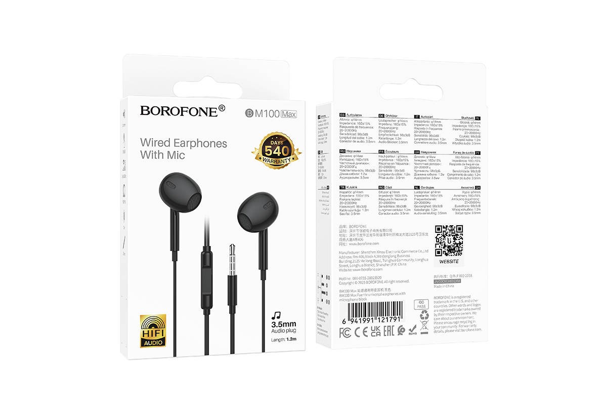 Наушники вакуумные проводные BOROFONE BM100 Max Fuente (черный)