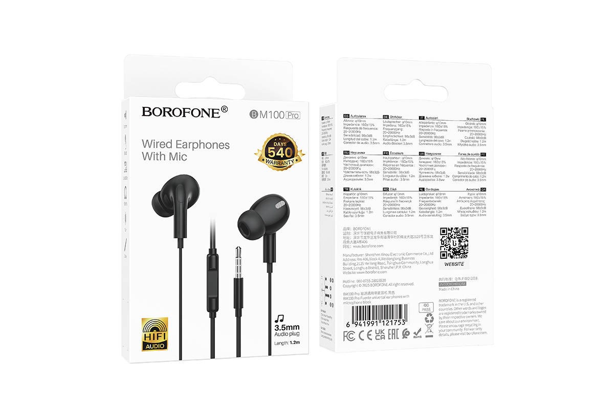 Наушники вакуумные проводные BOROFONE BM100 Pro Fuente (черный)