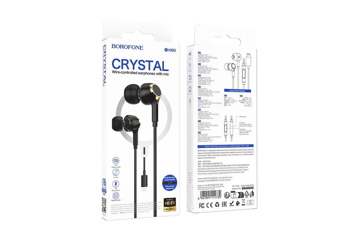 Наушники вакуумные проводные BOROFONE BM90 Miller штекер Lightning (черный)