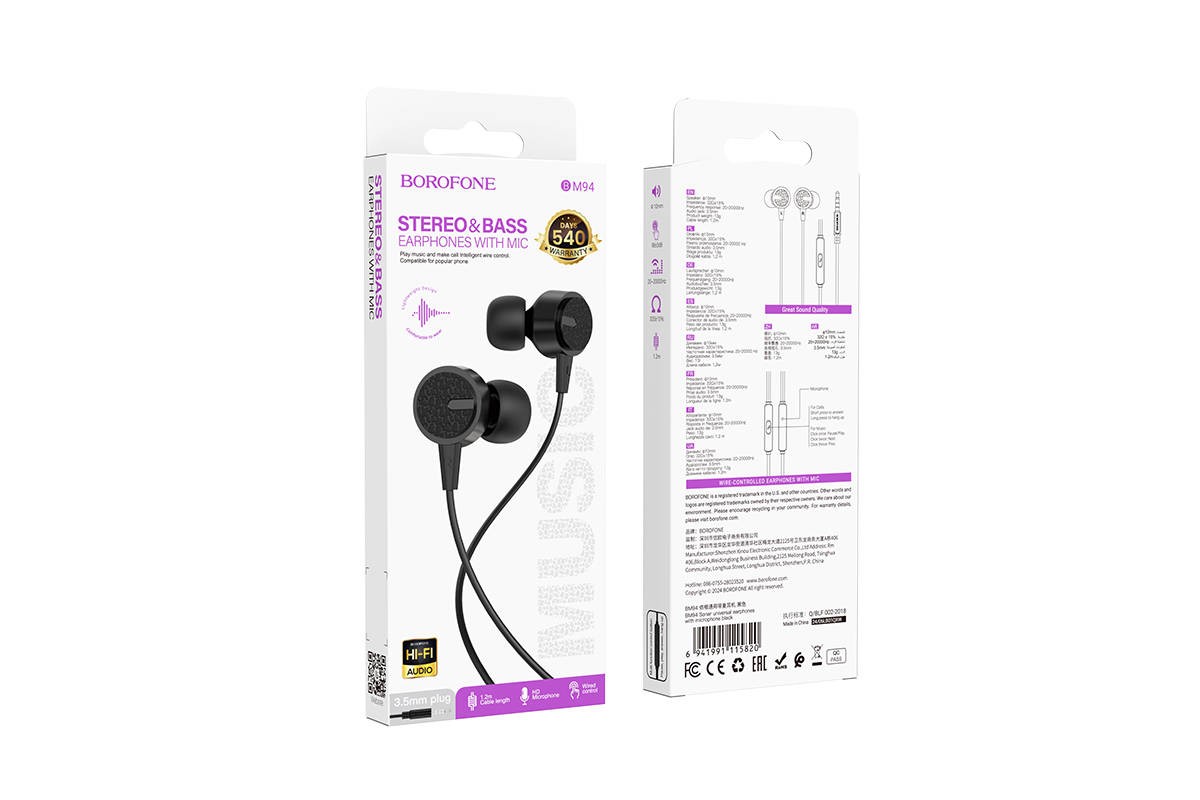 Наушники вакуумные проводные BOROFONE BM94 Sonar (черный) Наушники вакуумные проводные BOROFONE BM94 Sonar (черный)
