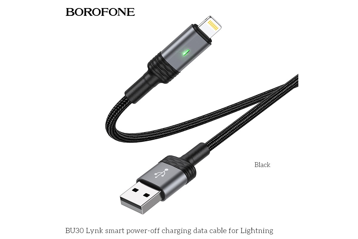 Кабель USB - Lightning BOROFONE BU30 черный 1,2м (с усиление сгиба)