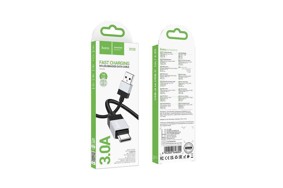 Кабель USB - USB Type-C HOCO X110 (черный) 1м